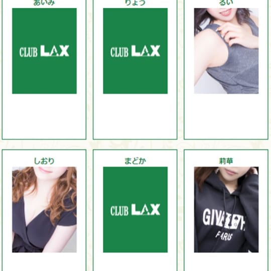 LAX(ラックス)のおすすめの女の子