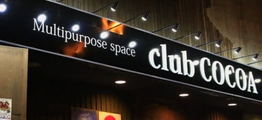 ナイトクラブの画像