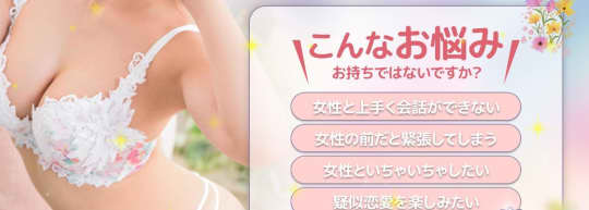なでし娘