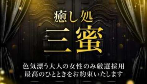 トップページ