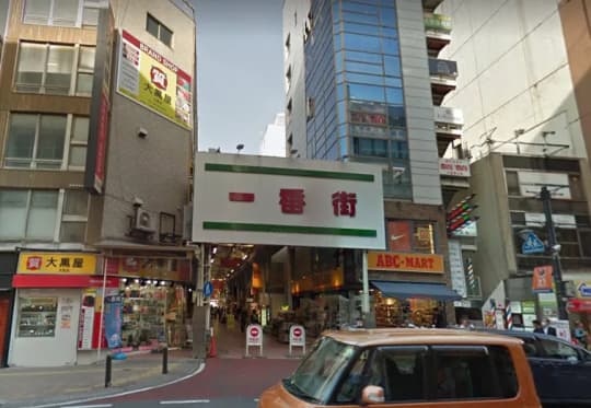 一番街