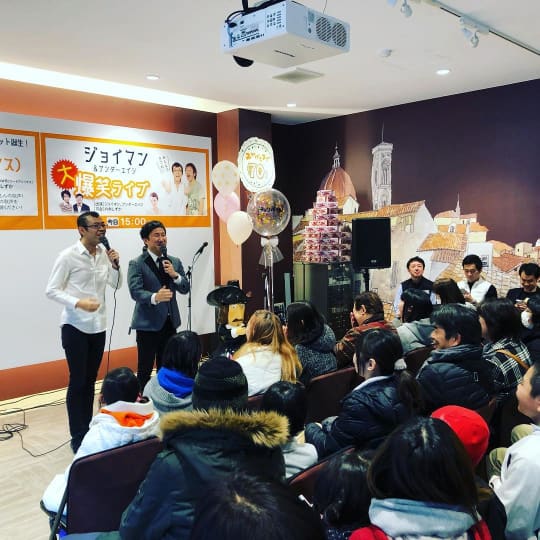 ジョイマンの現在が悲惨 消えた理由や解散説の真相に迫る Miima ミーマ