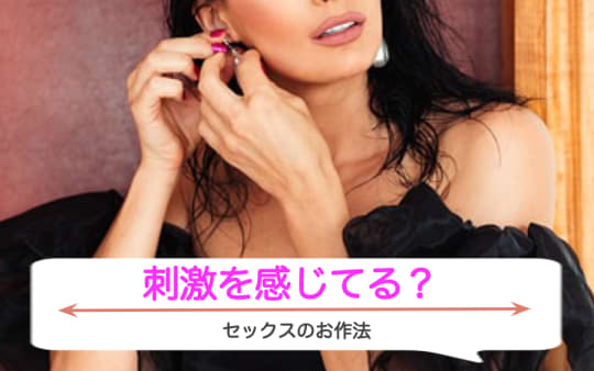体験談