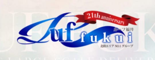ルーフ福井