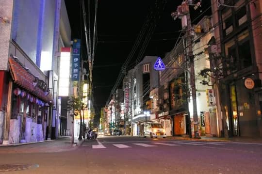 松山市二番町