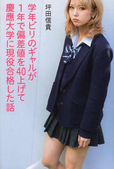 石川恋
