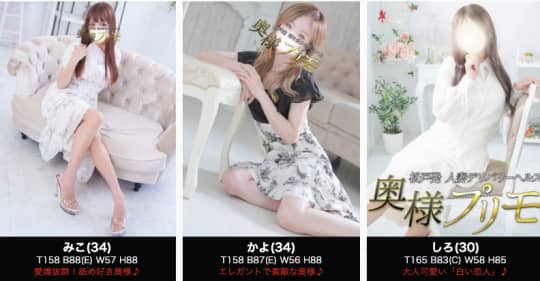女性