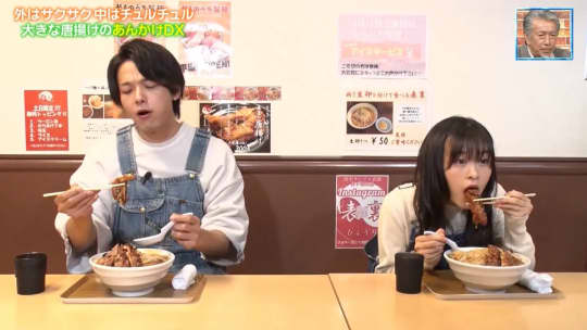森七菜 おっぱい