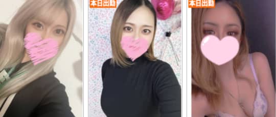 町田ギャルの宅急便のキャスト