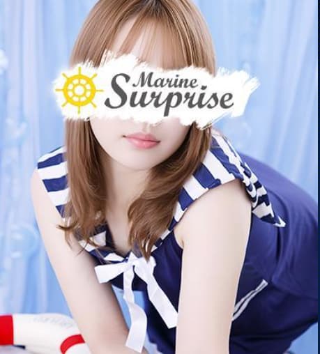 マリンサプライズ
