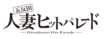 https://www.gotanda-fuumado.com/syame/