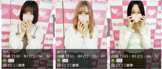 女の子画像