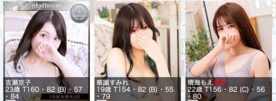 ALLMANDAの女の子