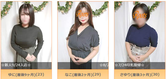 ルーツの女の子