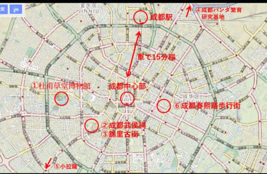 成都地図