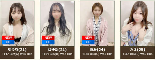 シークレットタッチの在籍一覧画像