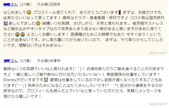 掲示板