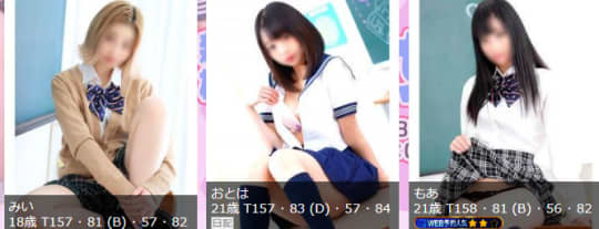 女の子