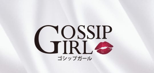 gossip girl 小岩店