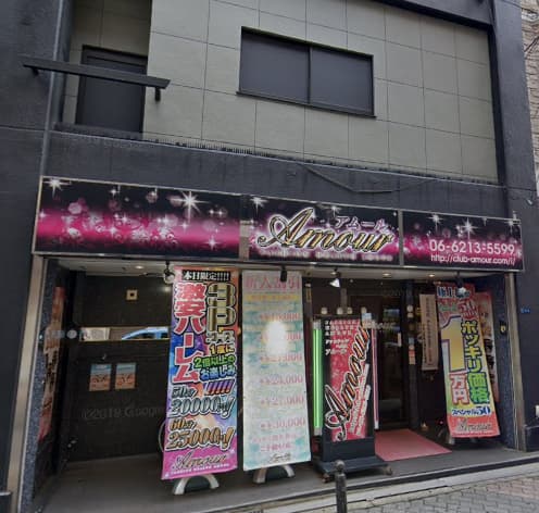 アムール店舗前