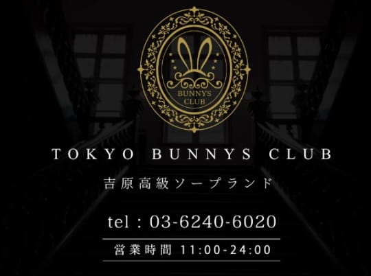TOKYO BUNNYS CLUB