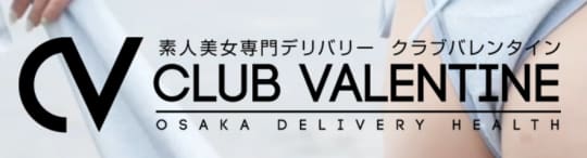 https://osaka.club-valentine.com/