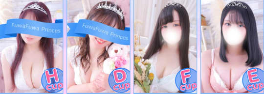 君とふわふわプリンセスin熊谷”の風俗嬢