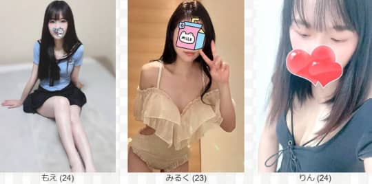 女の子