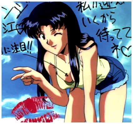 葛城ミサト
