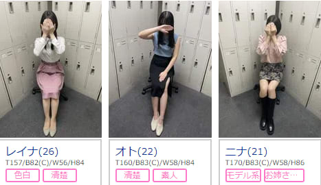 マネキン名駅店の在籍一覧