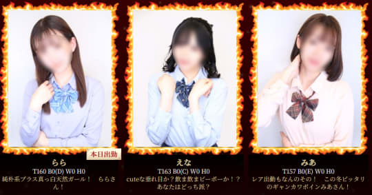 女性