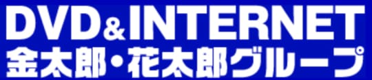 金太郎 赤羽東口店