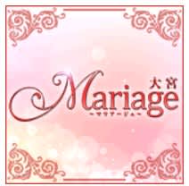 マリアージュ大宮