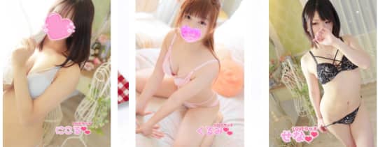 女の子一覧