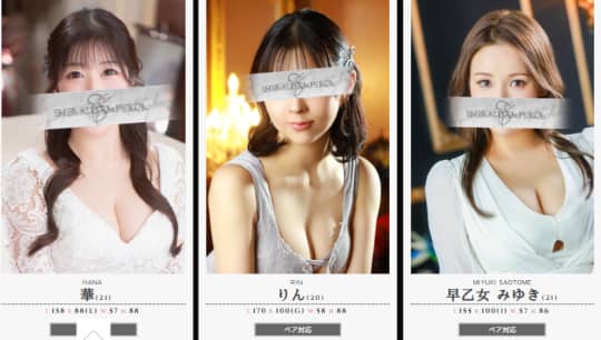 女性一覧