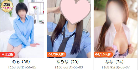 女の子