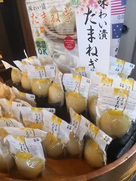 京都漬物