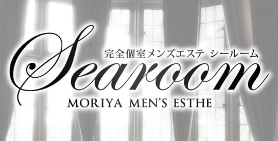 Searoom(シールーム)