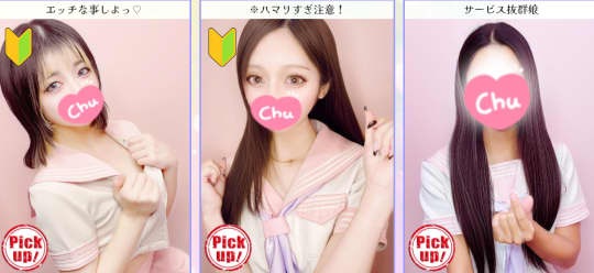 フィーリングッドの女の子