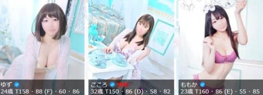 マリンブルー_女の子一覧