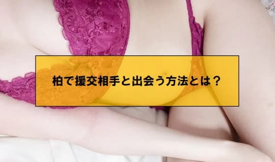 女の子