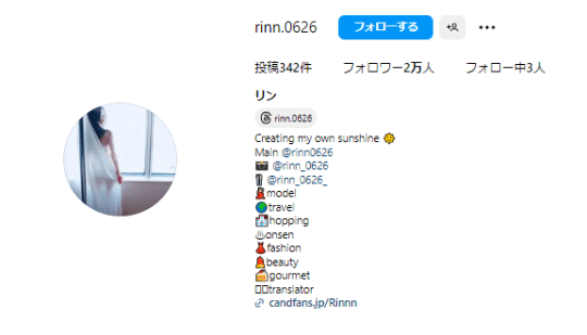 インスタ