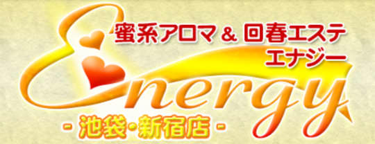 蜜系アロマ&回春エステ～エナジー～Energy