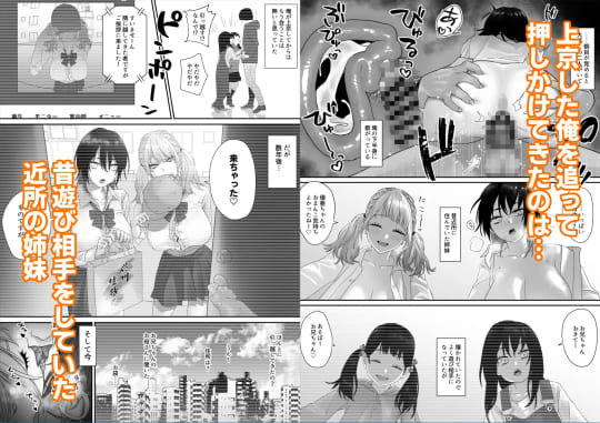 エロ漫画の画像