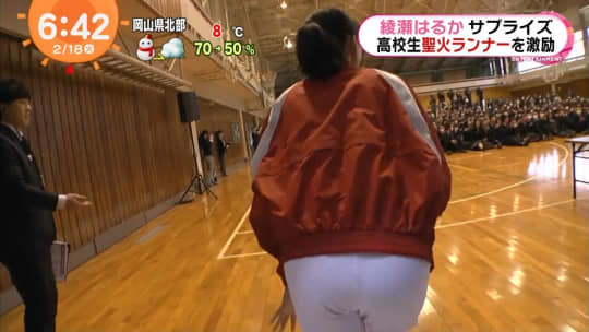 綾瀬はるか エロ