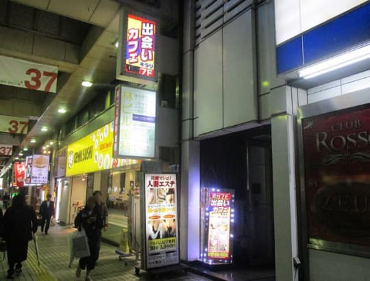 キラリ川崎店_店舗画像