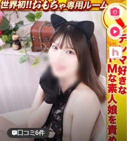 ハピネス＆ドリーム福岡の女の子