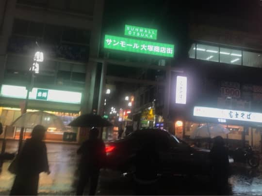 サンモール商店街