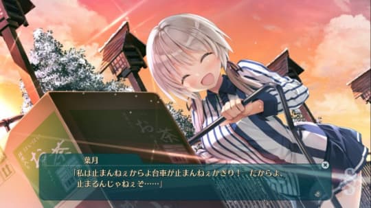 スタディ§ステディ