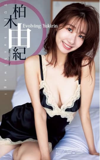  柏木由紀 エロい
